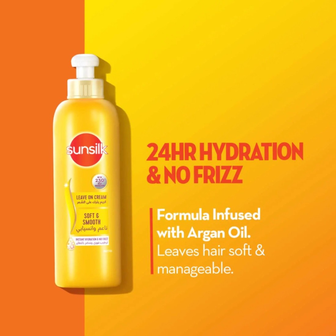 Sunsilk Leave On Cream With Argan Oil Soft &amp; Smooth 200ml