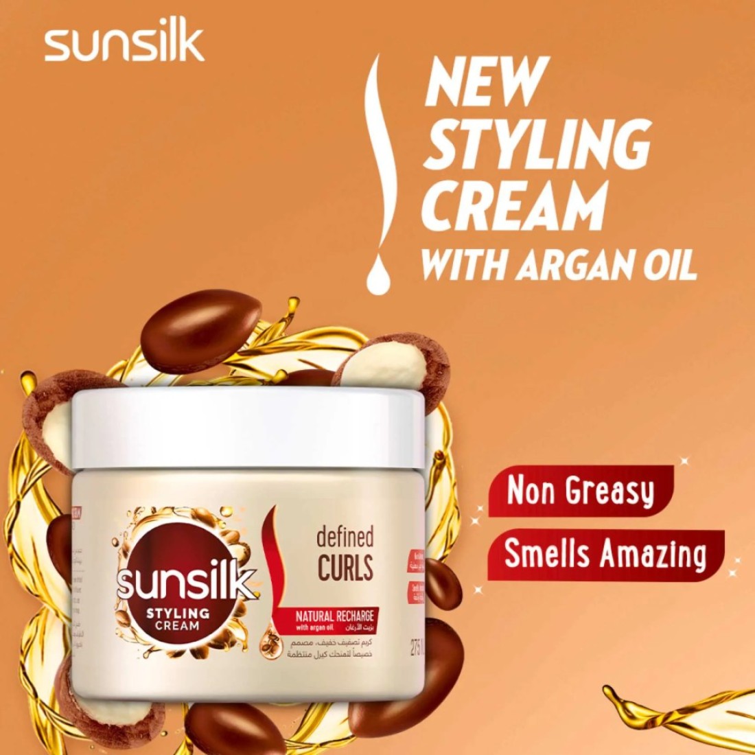 Sunsilk Hair Cream For Defined Curls and Volume Blended with Argan Oil 275ml Pack of 2