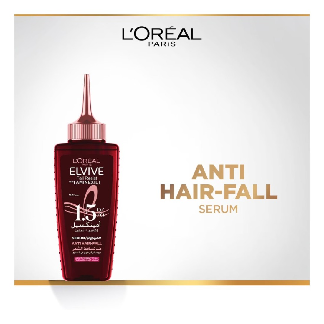 L&#39;Oreal Paris Elvive Full Resist Anti Hair-Fall Serum With Aminexil 102ml