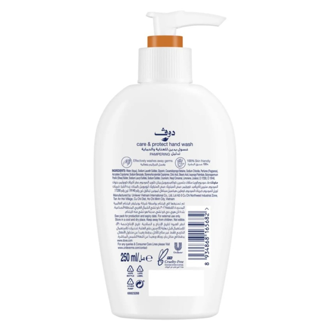 Dove Care And Protect Pampering Shea Butter And Vanilla Hand Wash White 250ml