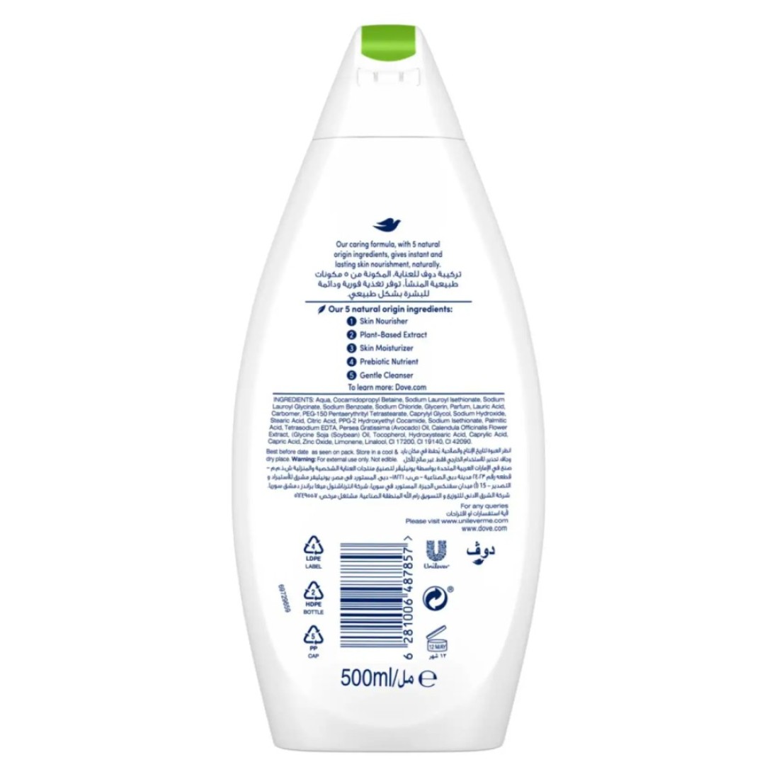 Dove Care by Nature Invigorating Body Wash Avocado &amp; Calendula 500ml