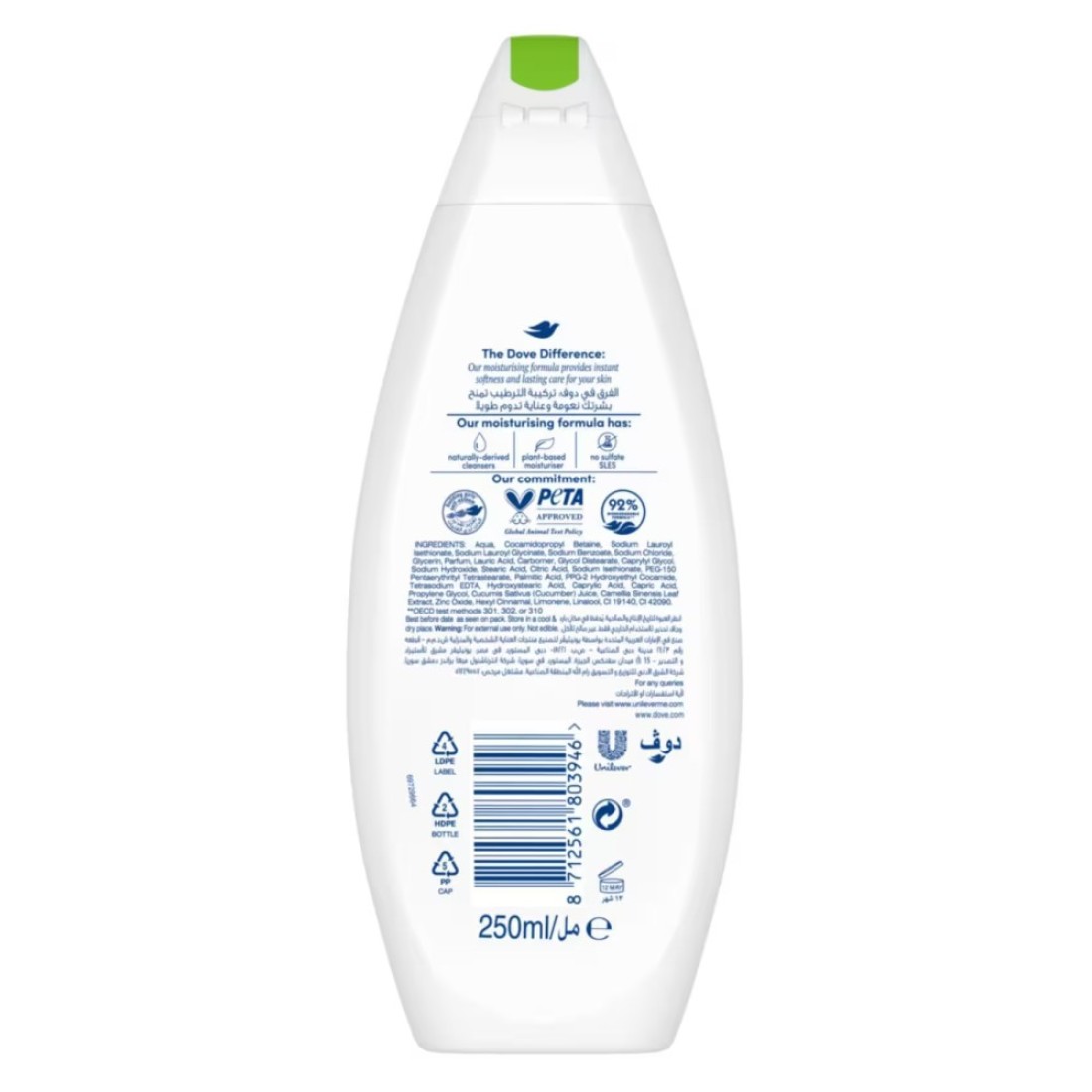 Dove Refreshing Body Wash White 250ml