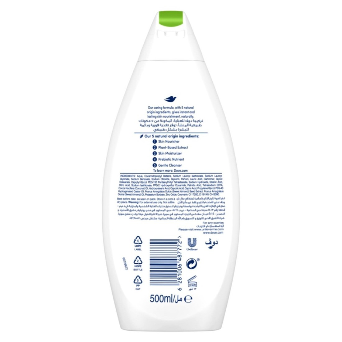 Dove Care by Nature Restoring Body Wash Coconut &amp; Almond 500ml