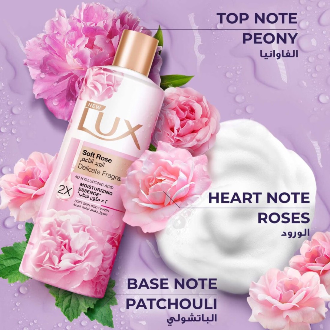 Lux Delicate Fragrance Body Wash Soft Rose 500ml Pack of 2