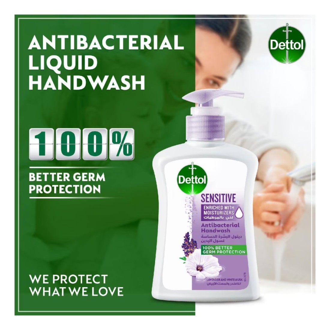 Dettol Sensitive Antibacterial Liquid Hand Wash Lavender And White Musk White 400ml Pack of 2