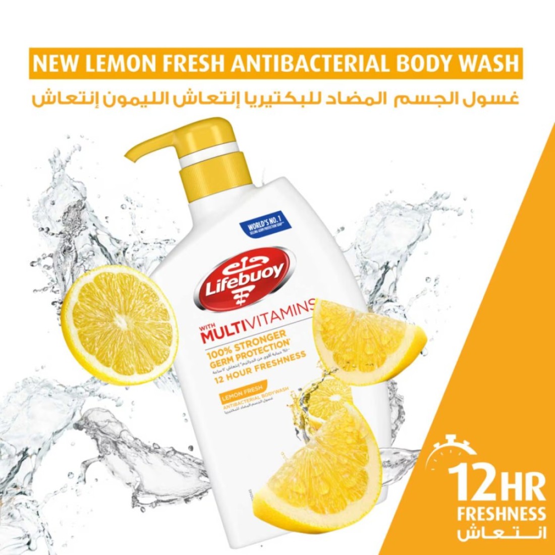 Lifebuoy Antibacterial Body Wash Lemon Fresh 300ml Pack of 2