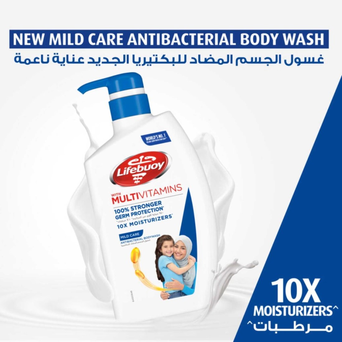 لايف بوي غسول الجسم المضاد للبكتيريا للعناية الخفيفة 300 ملل حزمة من 2