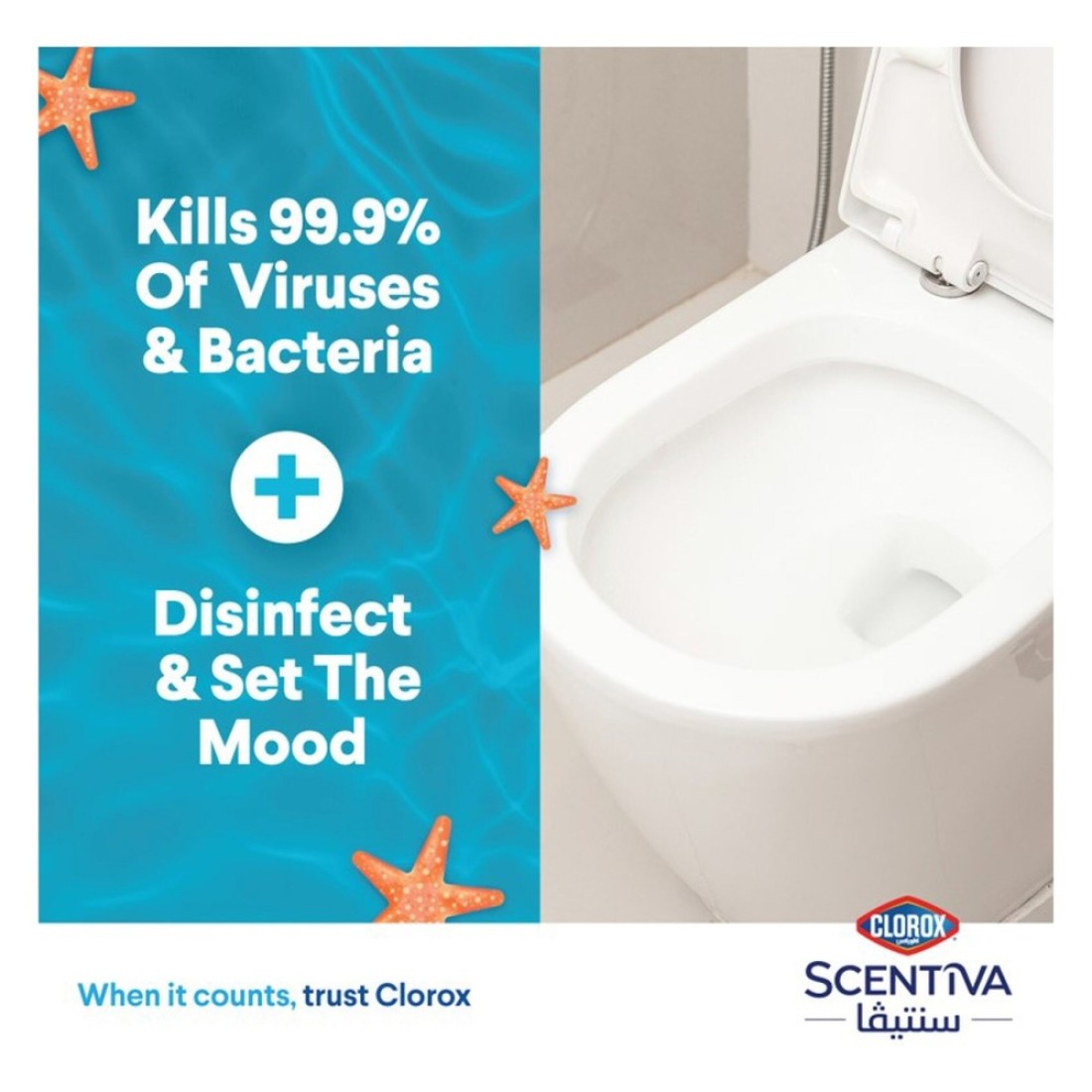 Clorox Scentiva Toilet Cleaner, Calming Red Sea Breeze Scent, 709ml