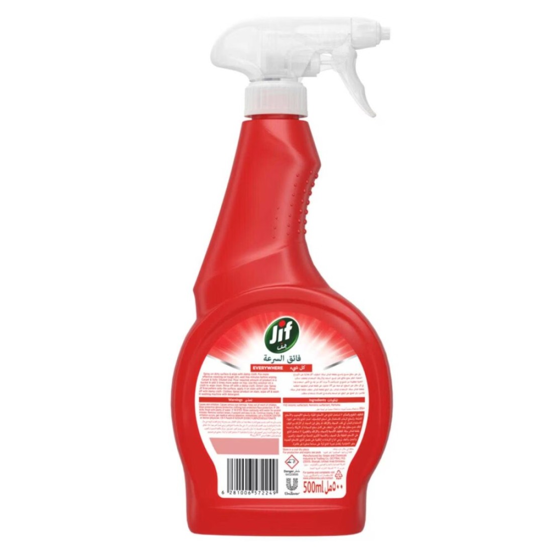 JIF Ultra Fast Cleaner Spray Everywhere 500ml