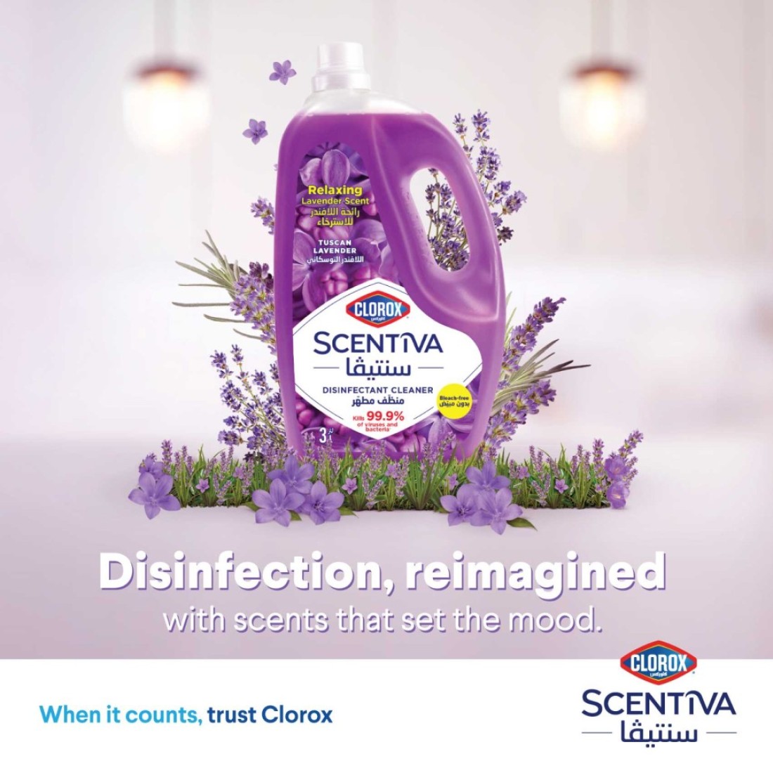 Clorox Scentiva Disinfectant Floor Cleaner, Tuscan Lavender, 3L