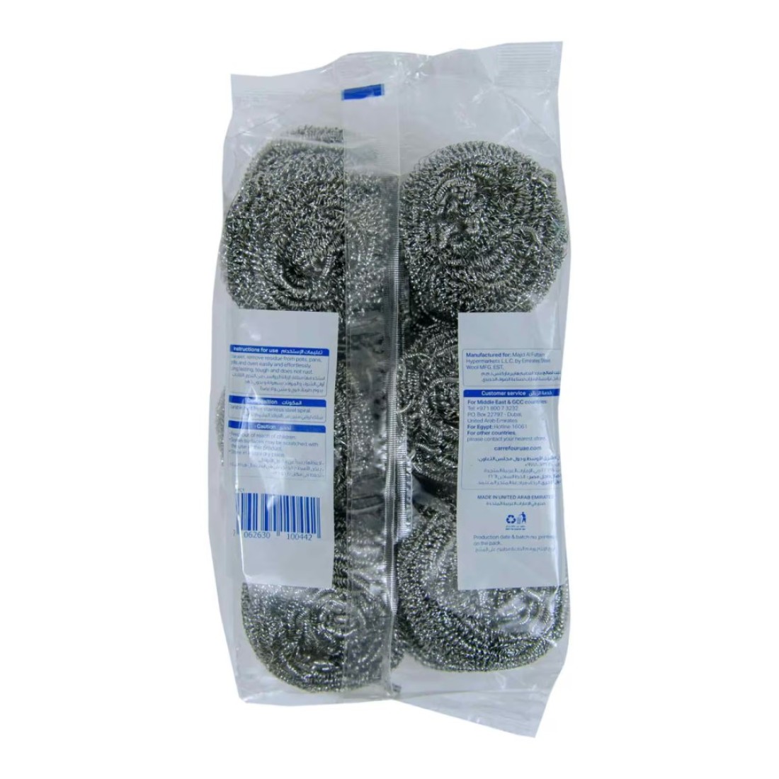 MyChoice Inox Scourer Silver 12 PCS