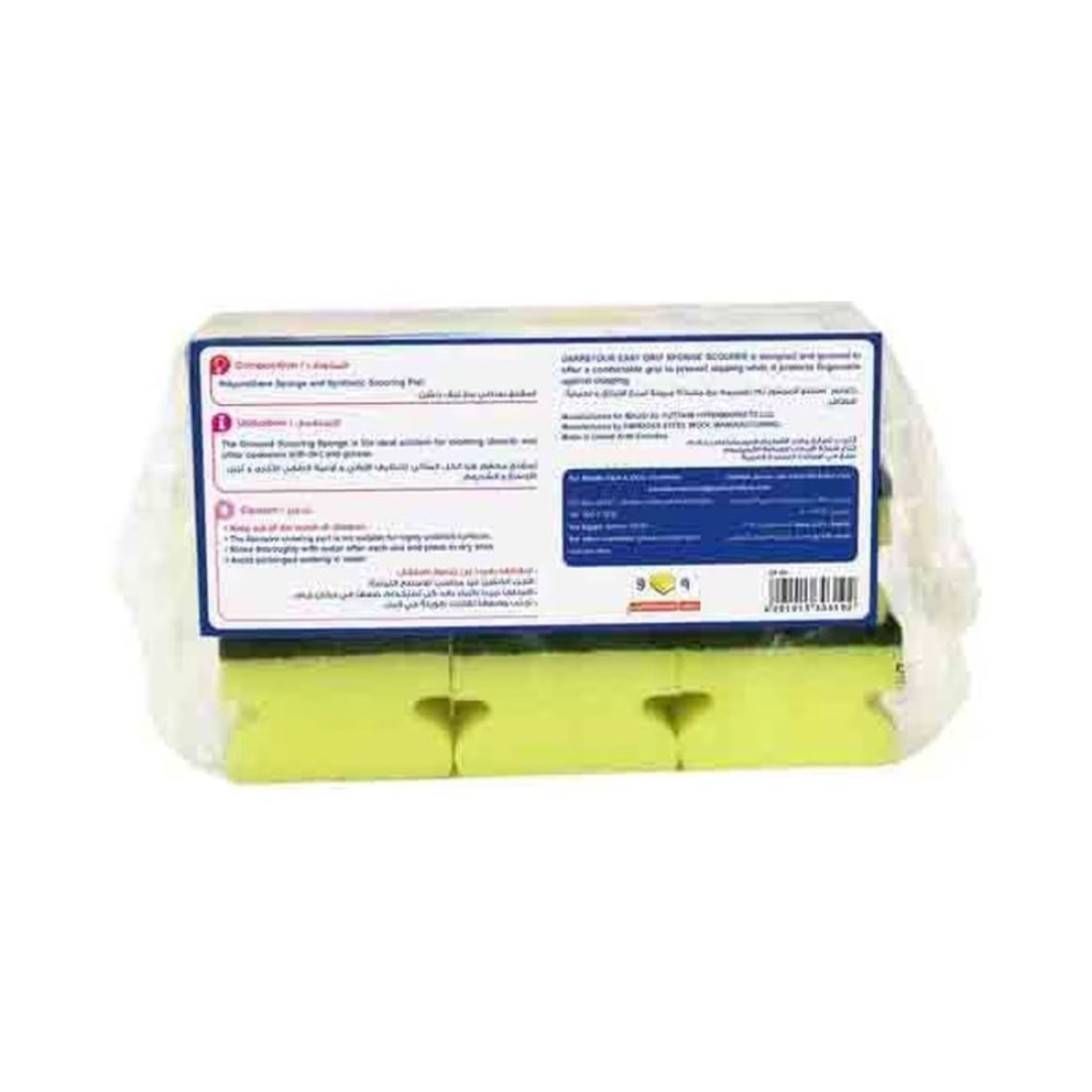 Carrefour Grooved Sponge Scourer 12 PCS