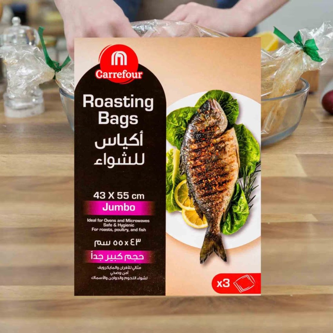 Carrefour Roasting Bag 43 X 55cm 3 pieces