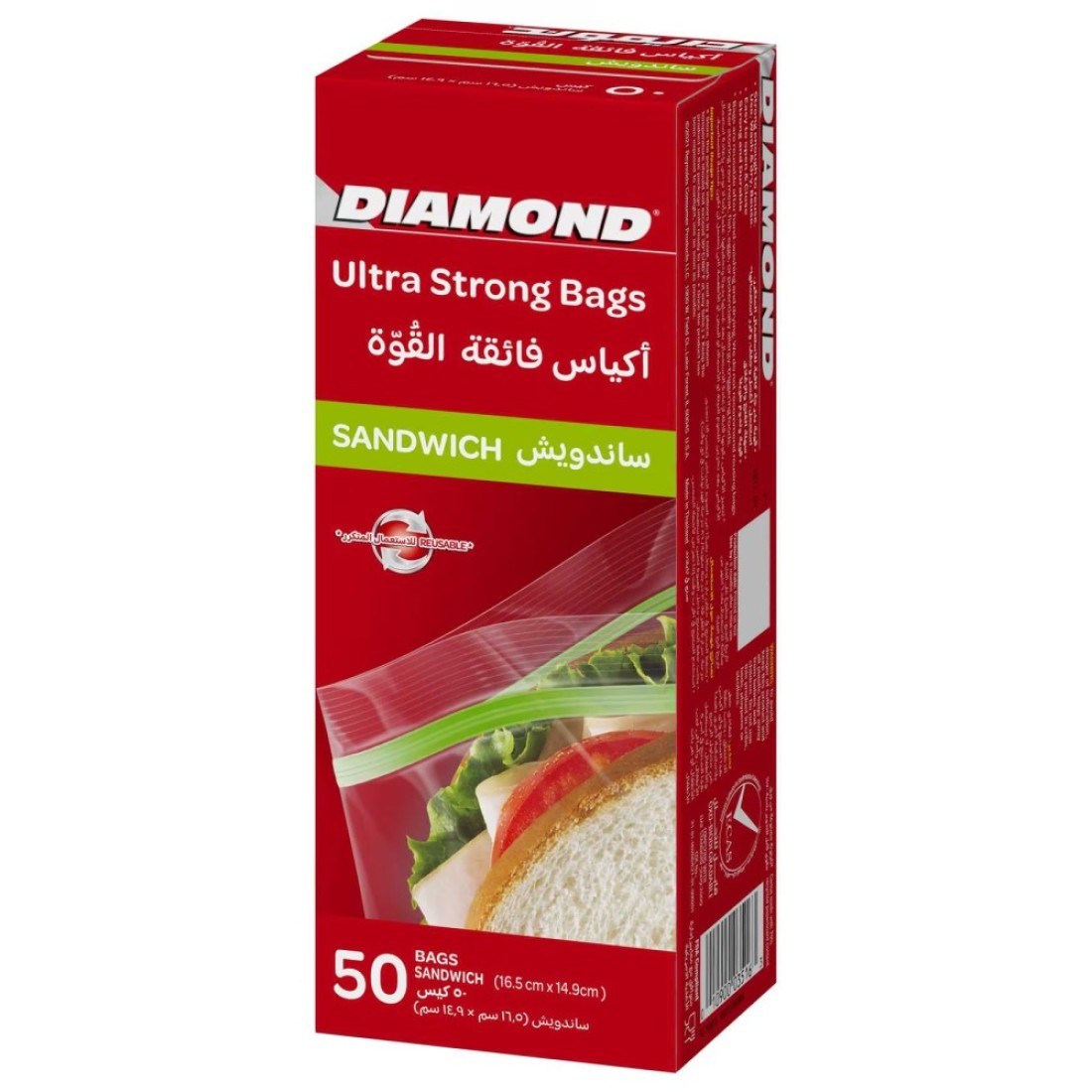 Diamond Sandwich Zipper Bags Clear 50 Bags