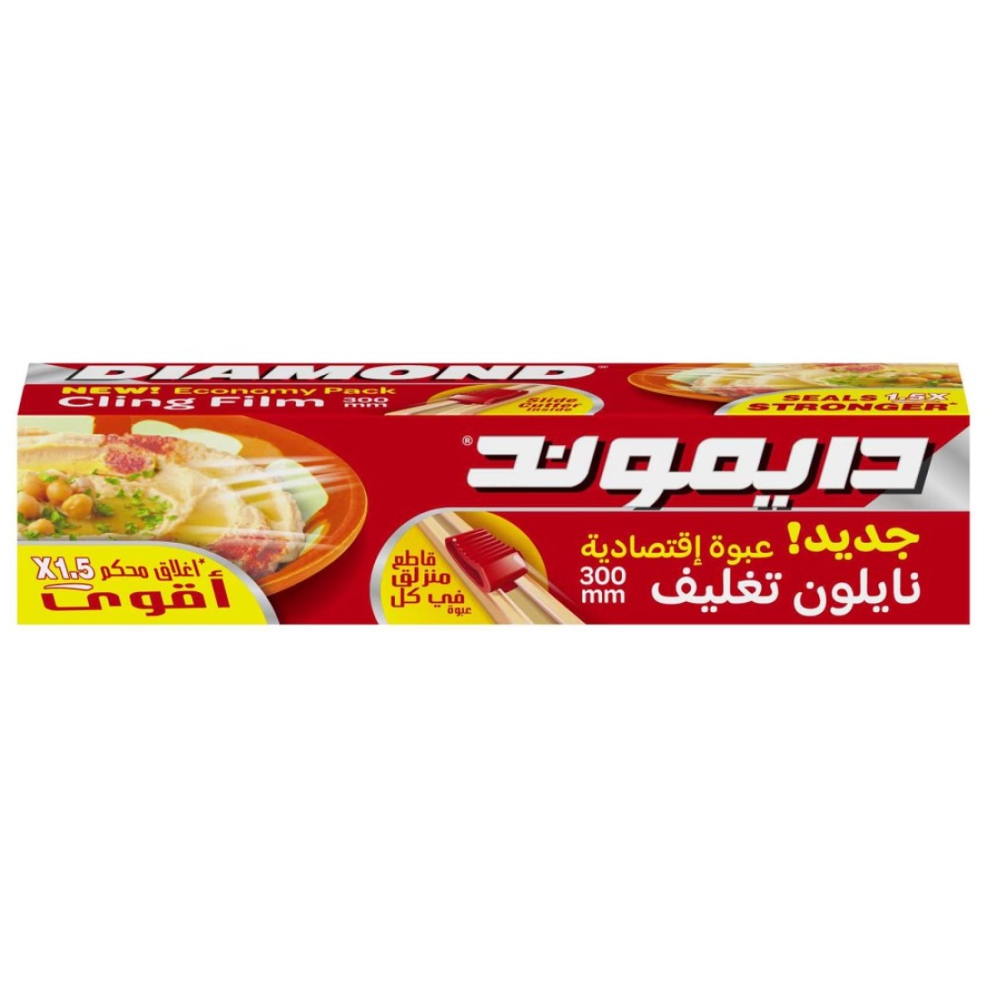 Diamond Cling Film Economy Pack 300mm