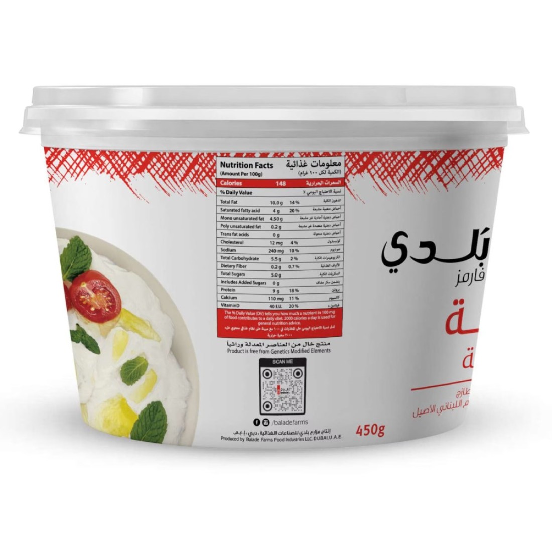 Balade Farms Original Labneh 450g