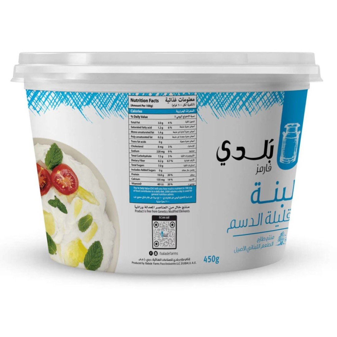 Balade Farms Low Fat Labneh 450g