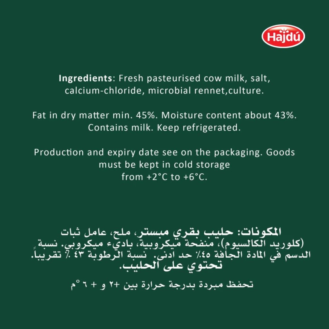 Hajdu Kashkawane Cow Cheese 350g