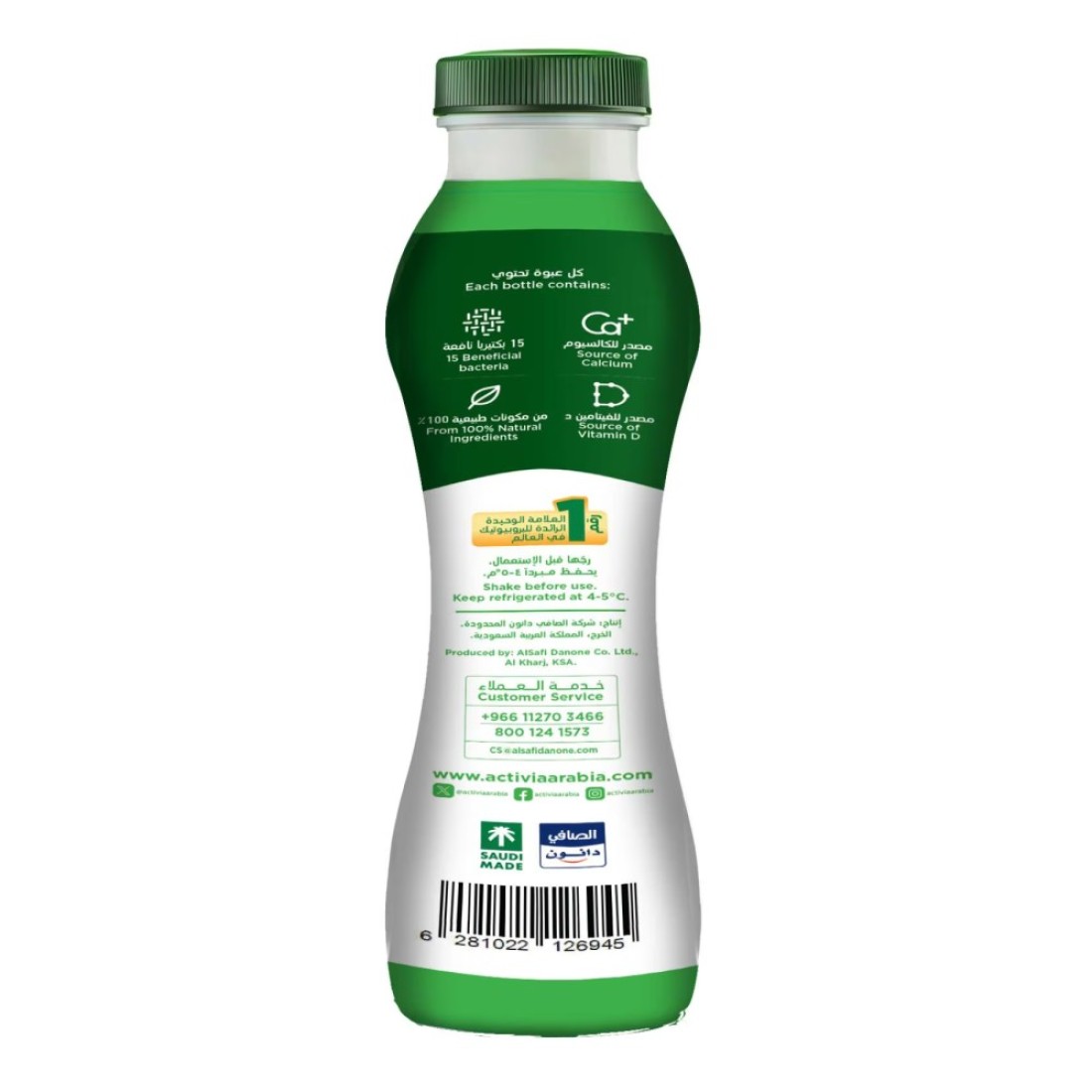 Activia Kefir Dairy Drink, 280ml