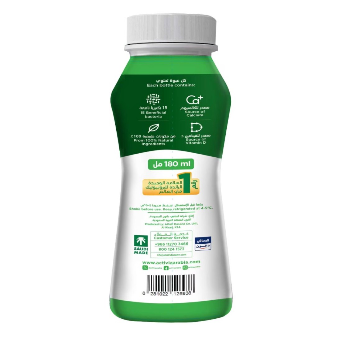 Activia Kefir Dairy Drink, 180ml