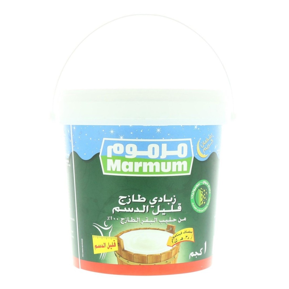Marmum Low Fat Fresh Yoghurt 1kg