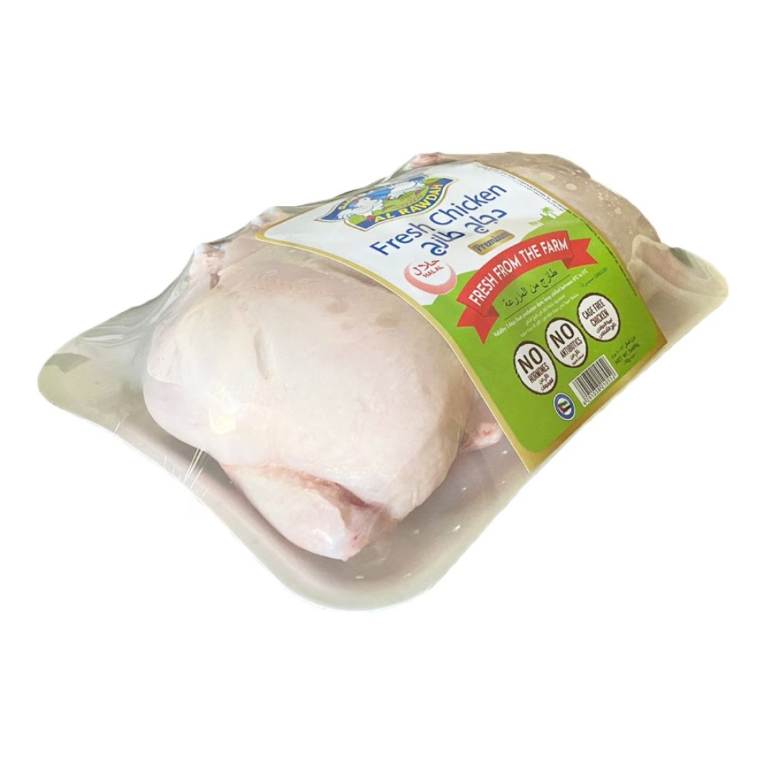 Al Rawdah Fresh Chicken 600g Pack of 2
