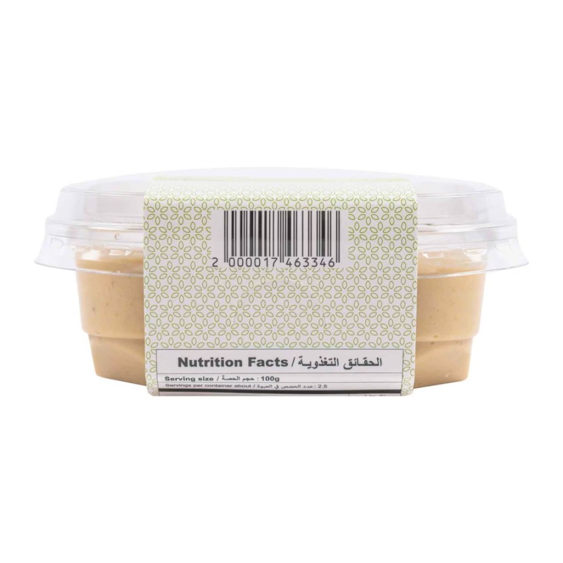 Carrefour Hummus 250g
