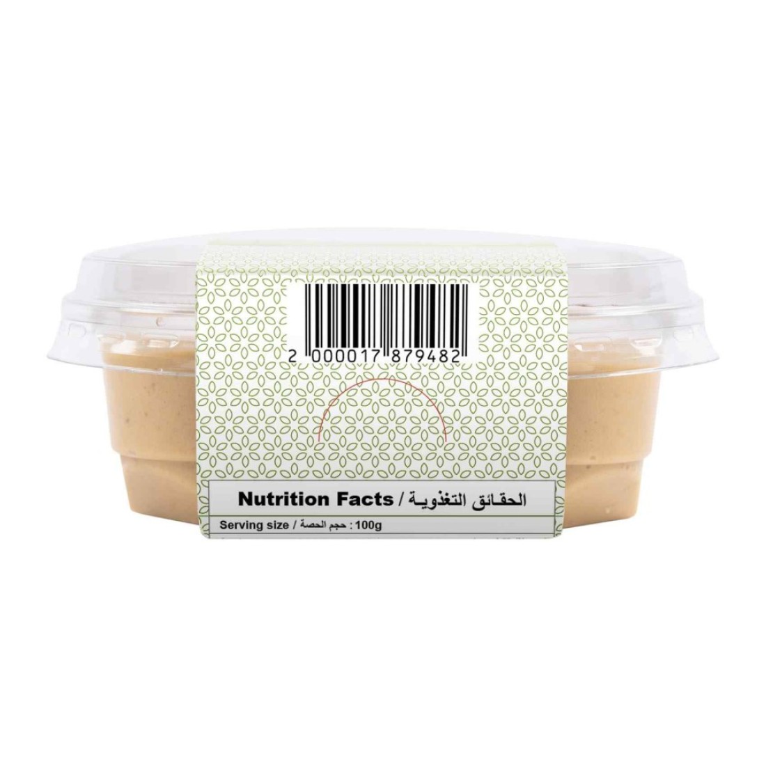 Carrefour Hummus 150g