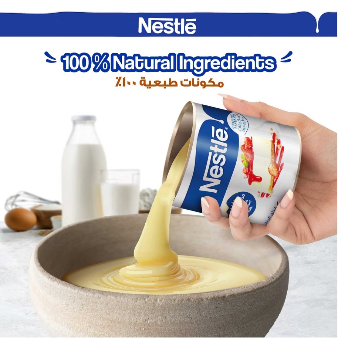 Nestle Sweetened Condensed Milk Tin, 370g