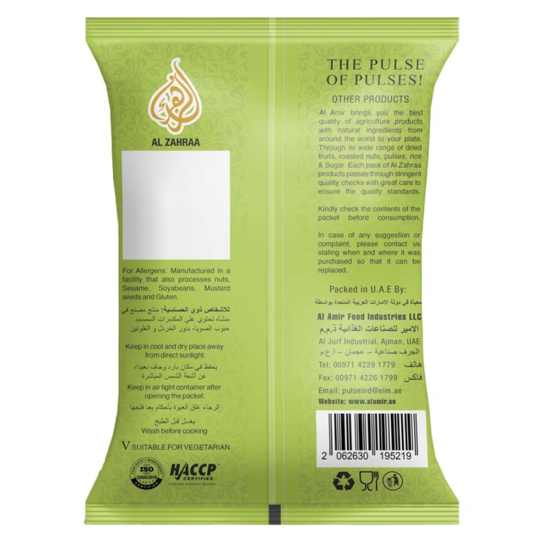 Al Zahraa Green Moong Dal Split 1kg