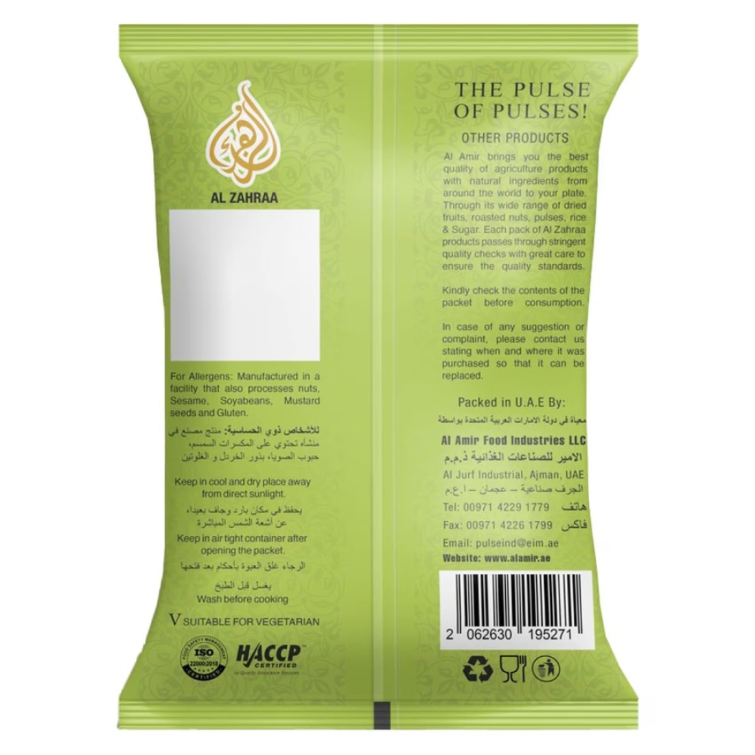Al Zahraa Urid Dal 1kg