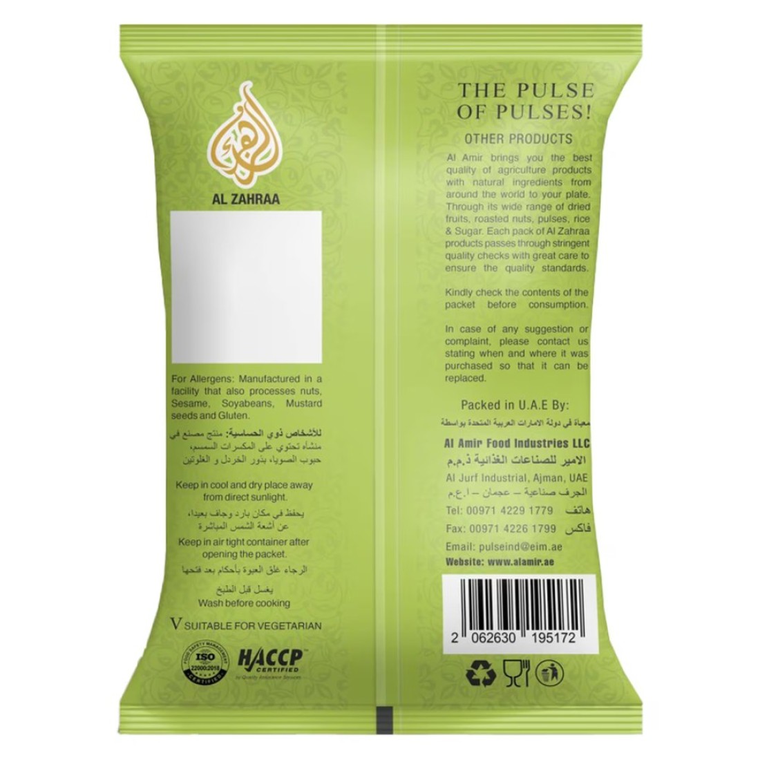 Al Zahraa Masoor Red Whole 1kg