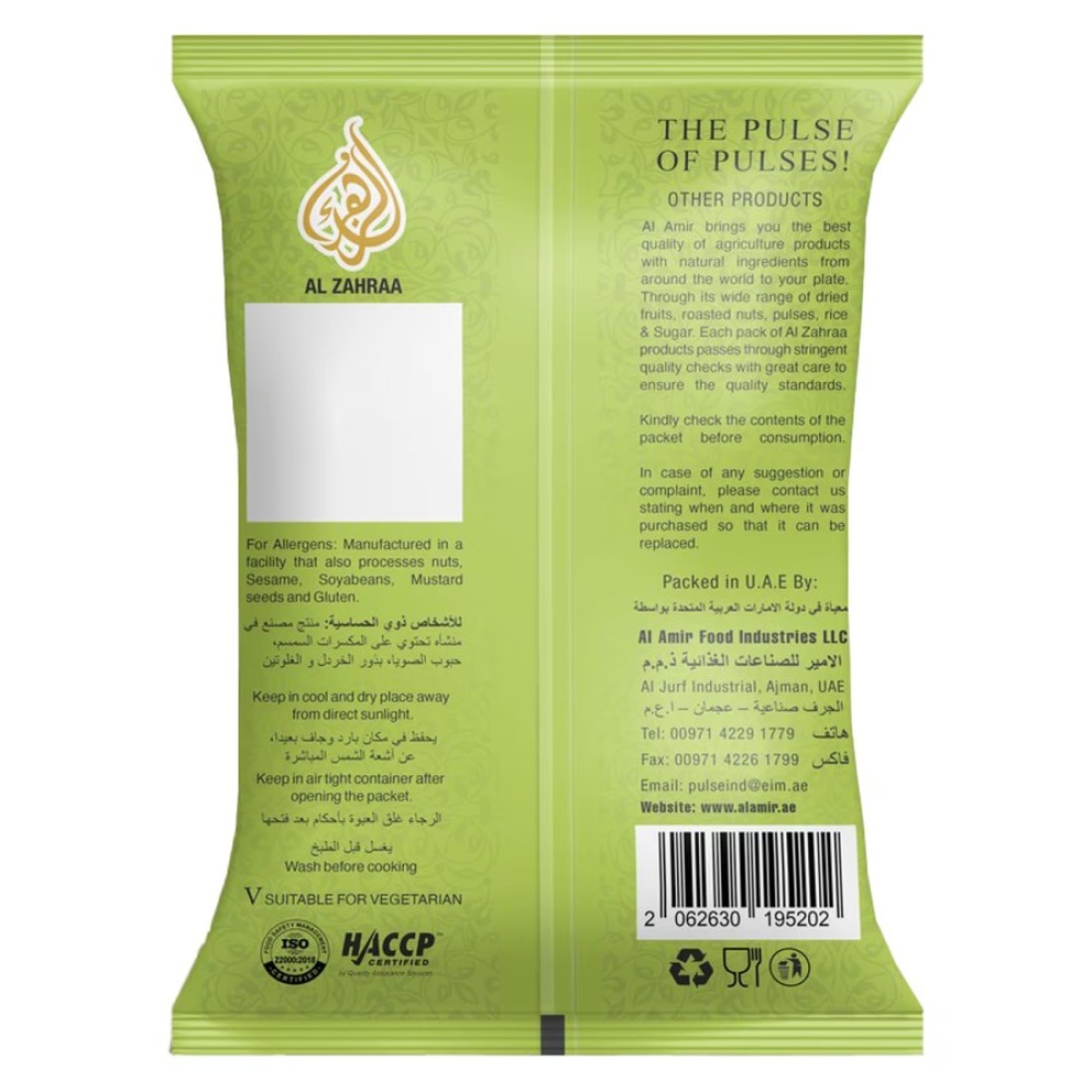 Al Zahraa Moong Dal Whole 1kg