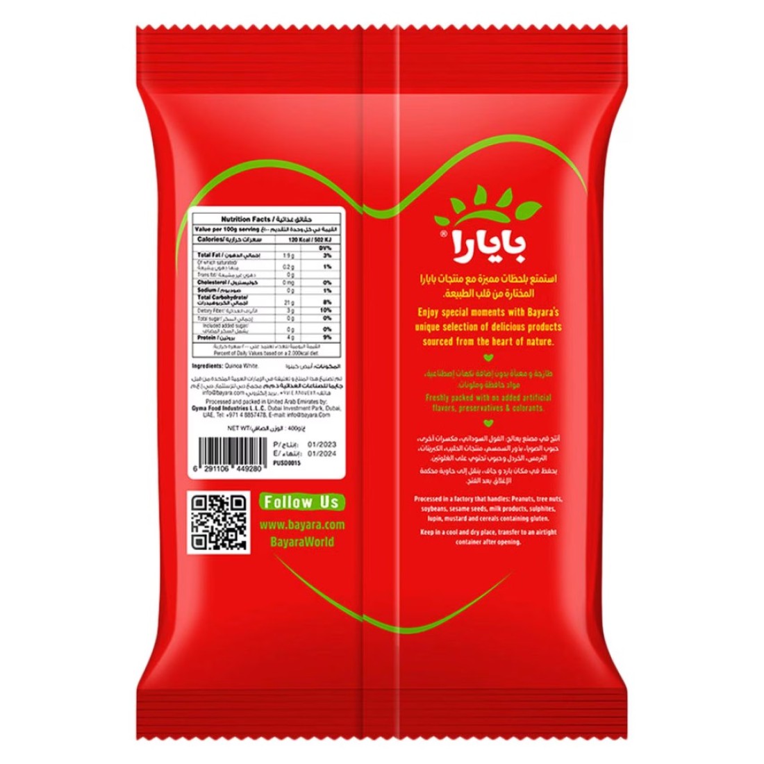 Bayara White Quinoa, 400g