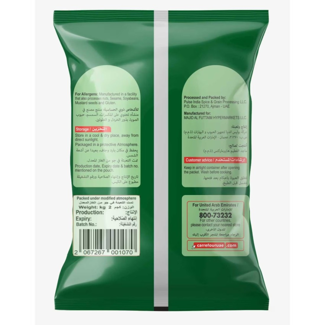 Carrefour Red Masoor Dal 2kg