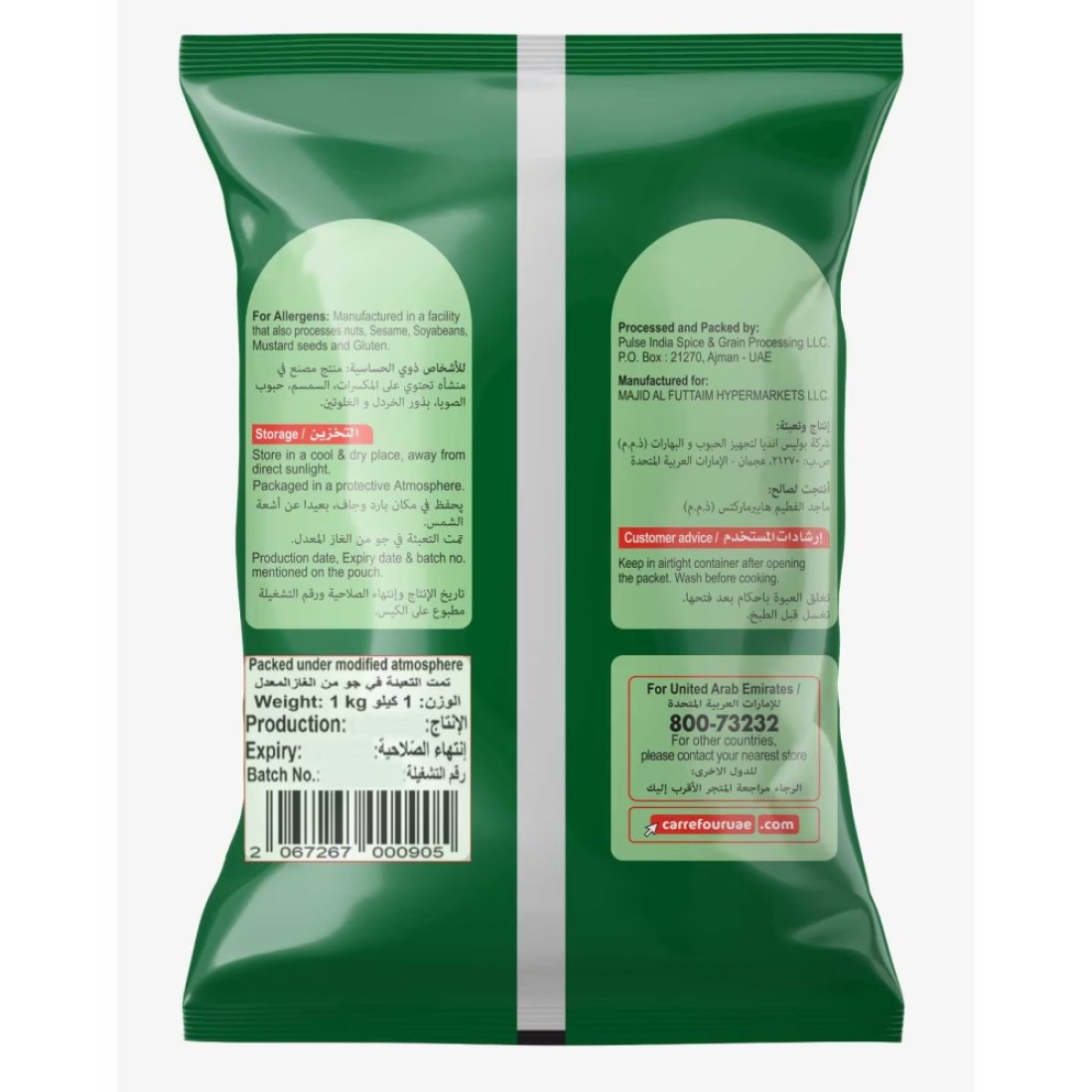 Carrefour Chick Peas 14mm 1kg