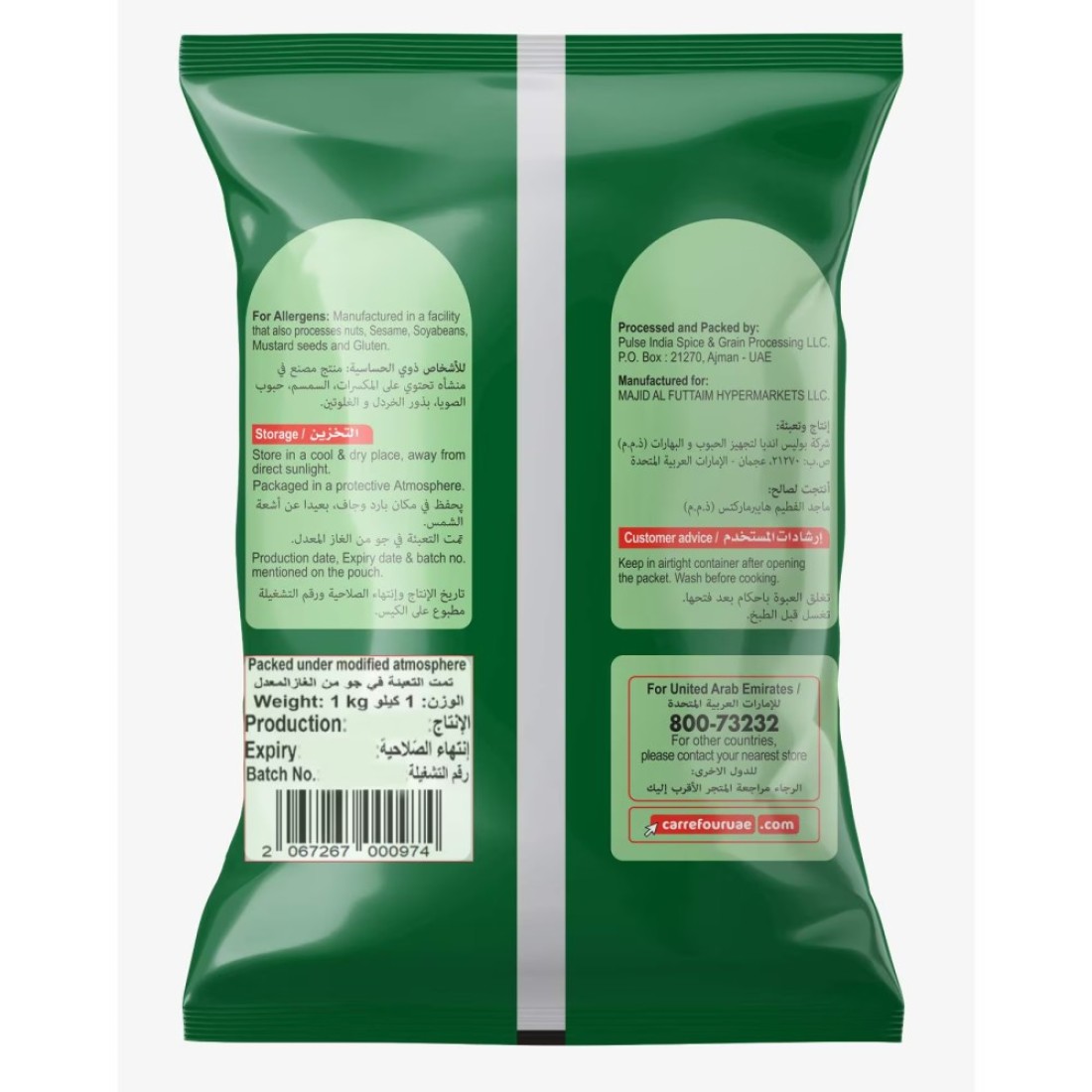 Carrefour Yellow Moong Dal 1kg