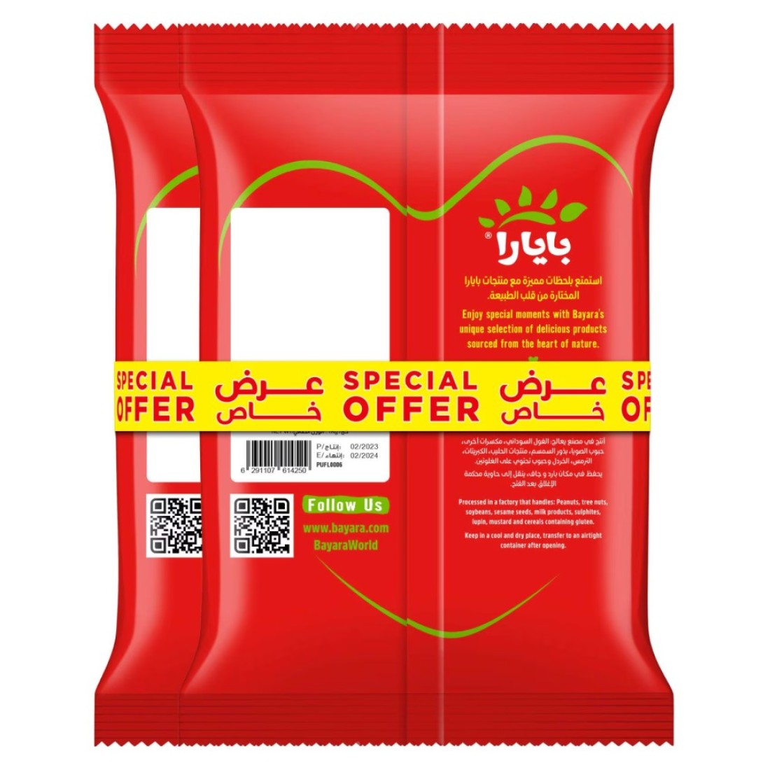 بيارا دقيق حمص 1 كغ حزمة من 2