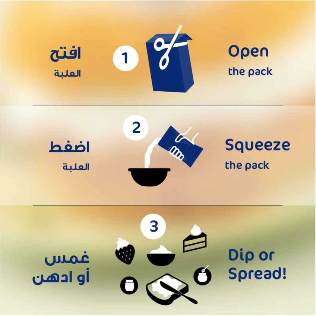 بوك كريمة خاثرة 250 ملل