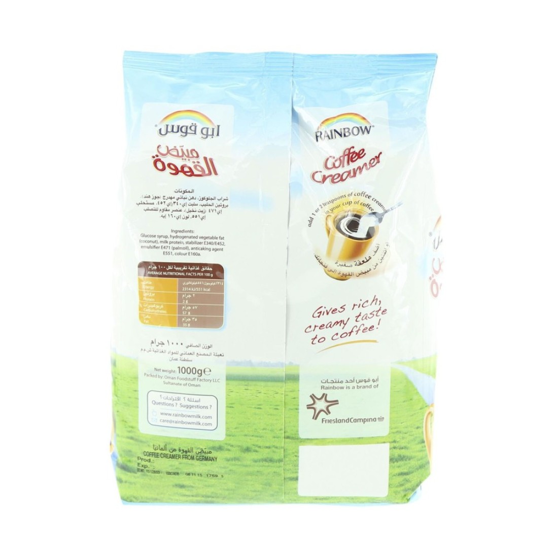 Rainbow Coffee Creamer 1kg