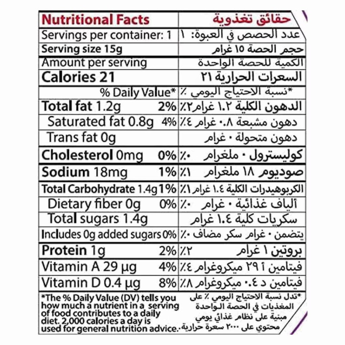 Bonny Evaporated Milk 15g Pack of 10