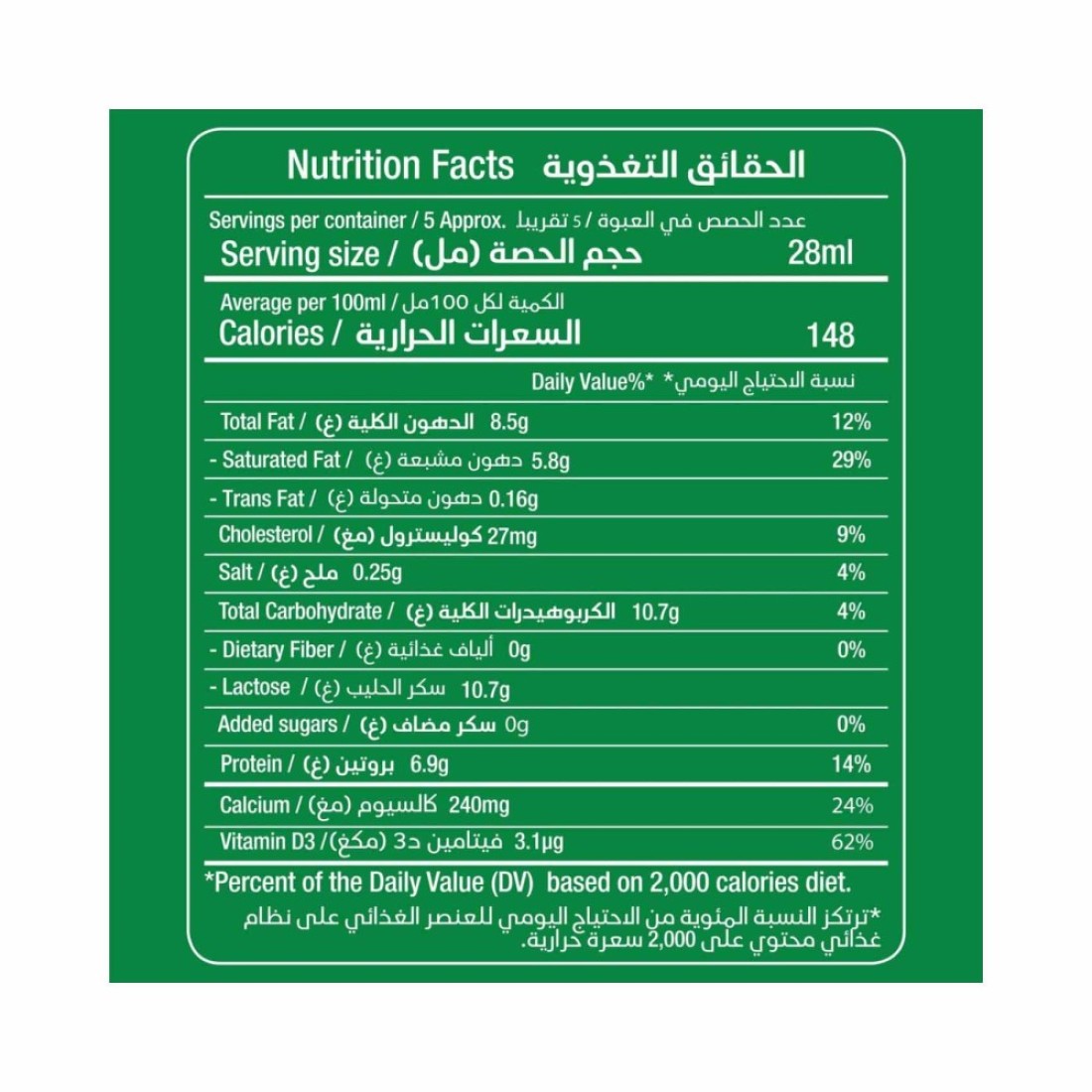 Rainbow Evaporated Milk With Cardamom 170g Pack of 48