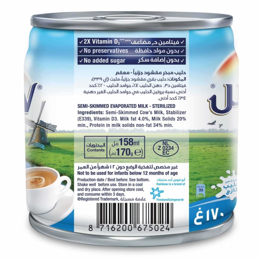 Rainbow Evaporated Milk Lite 170g