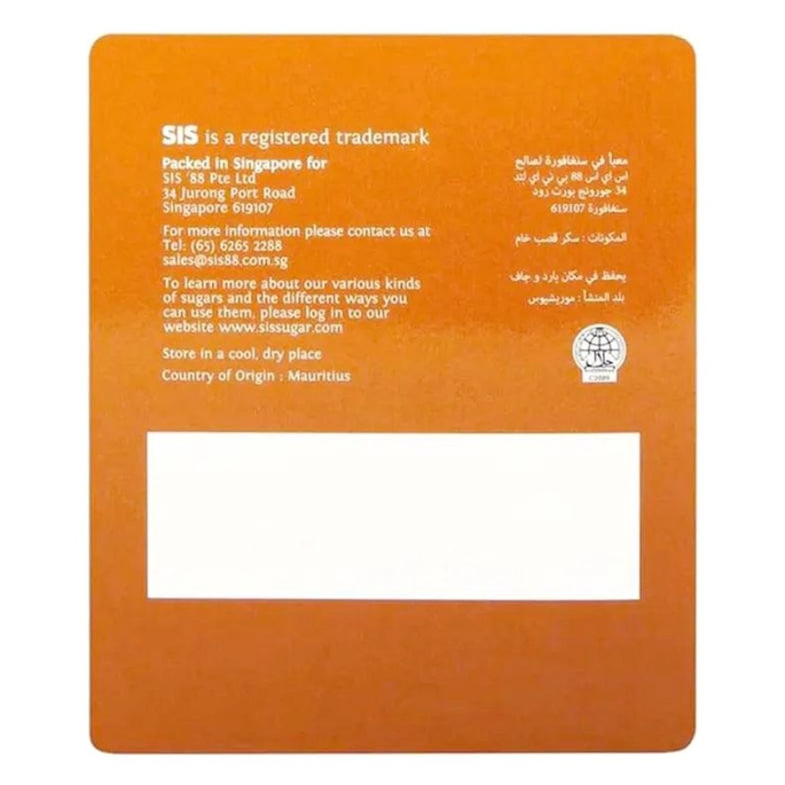 SIS Raw Sugar Sticks 350g Pack of 2