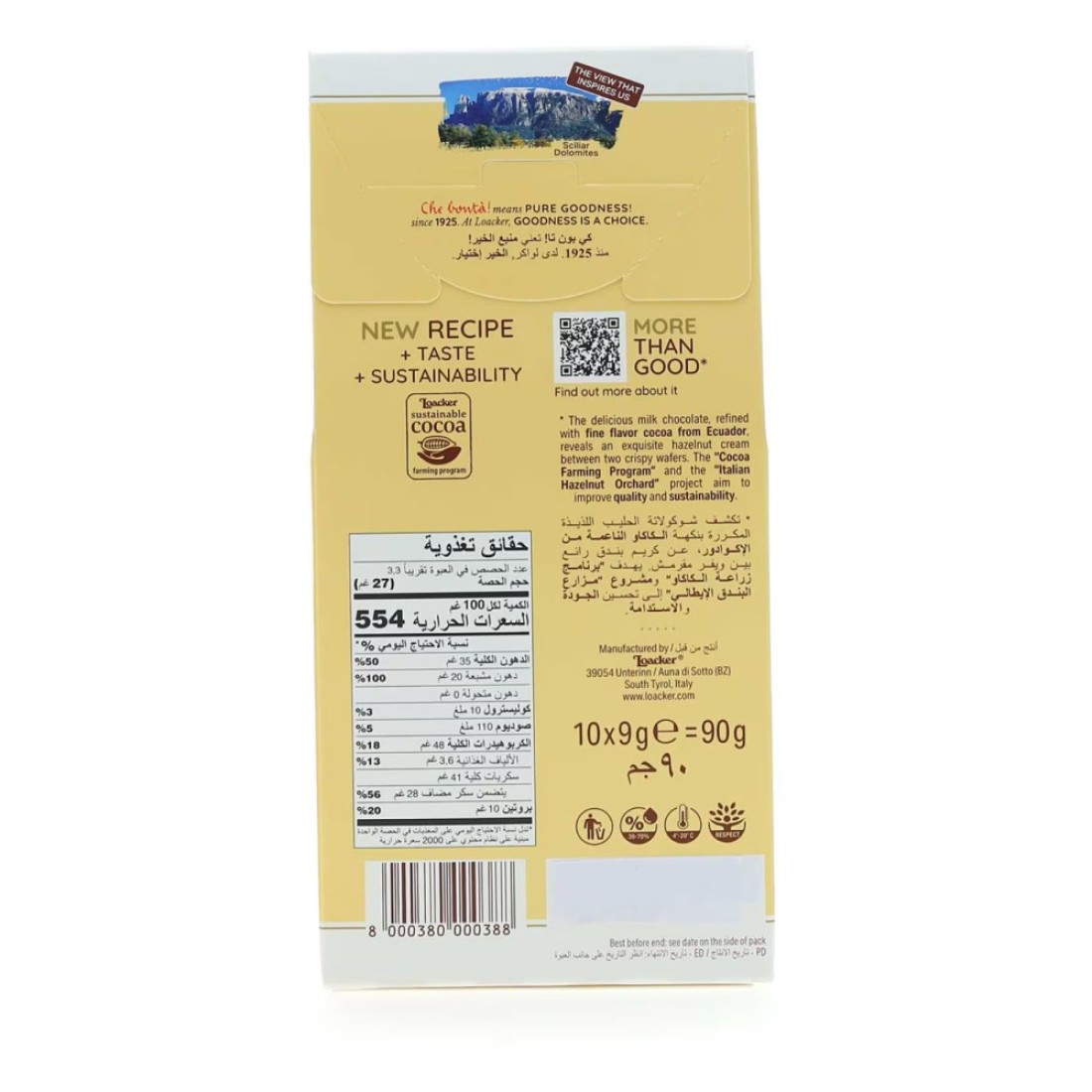 Loacker Tortina Mini Original Chocolate Wafers, 90g