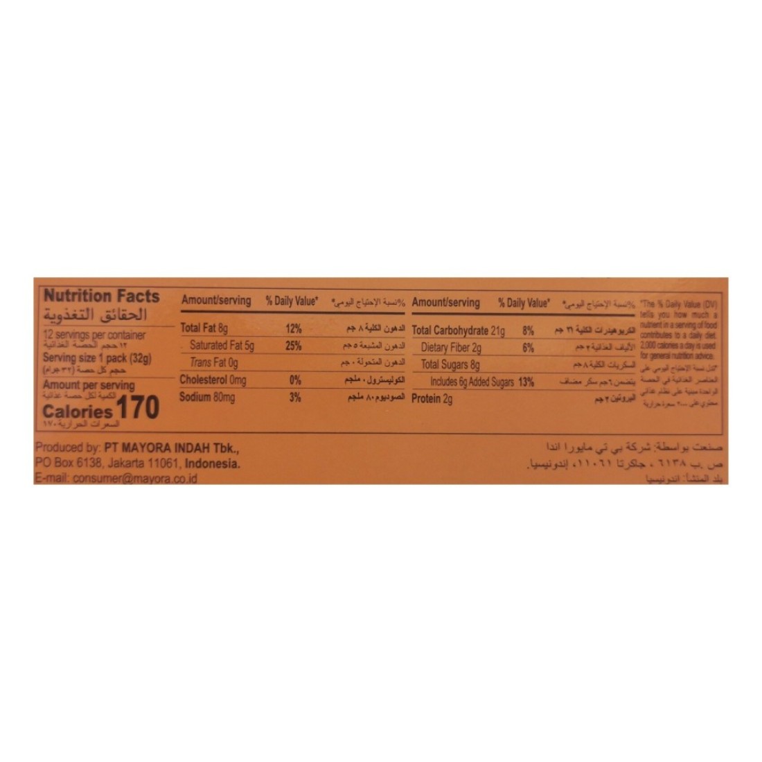 Sando Italian Recipe Chocolate Wafer 32g Pack of 12