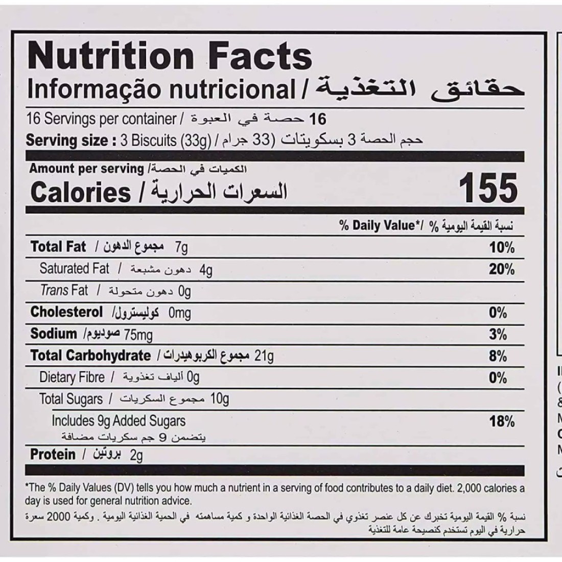 Britannia Milk Bikis Biscuits, 44g
