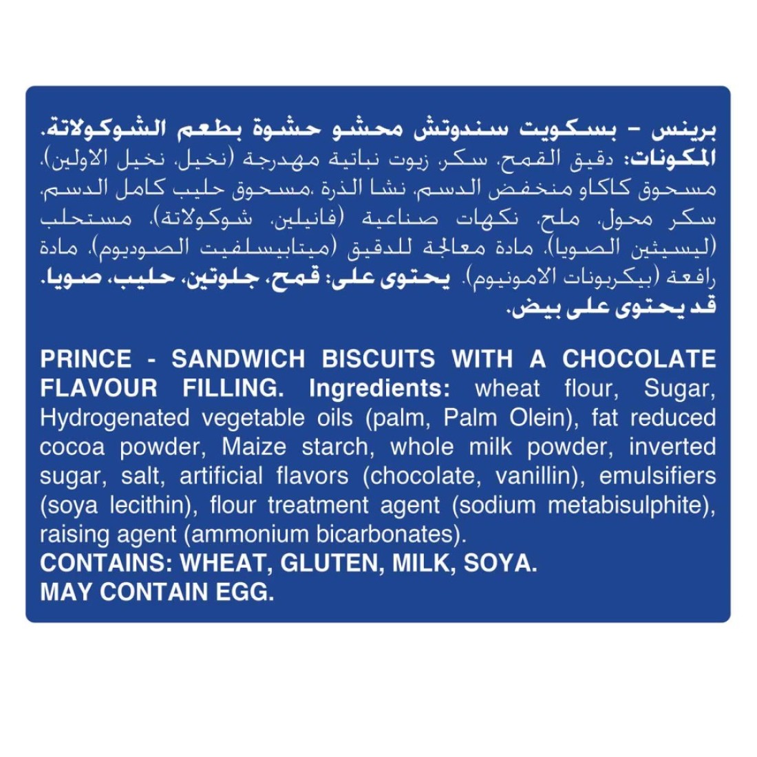 LU Prince Chocolate Flavoured Sandwich Biscuits, 38g