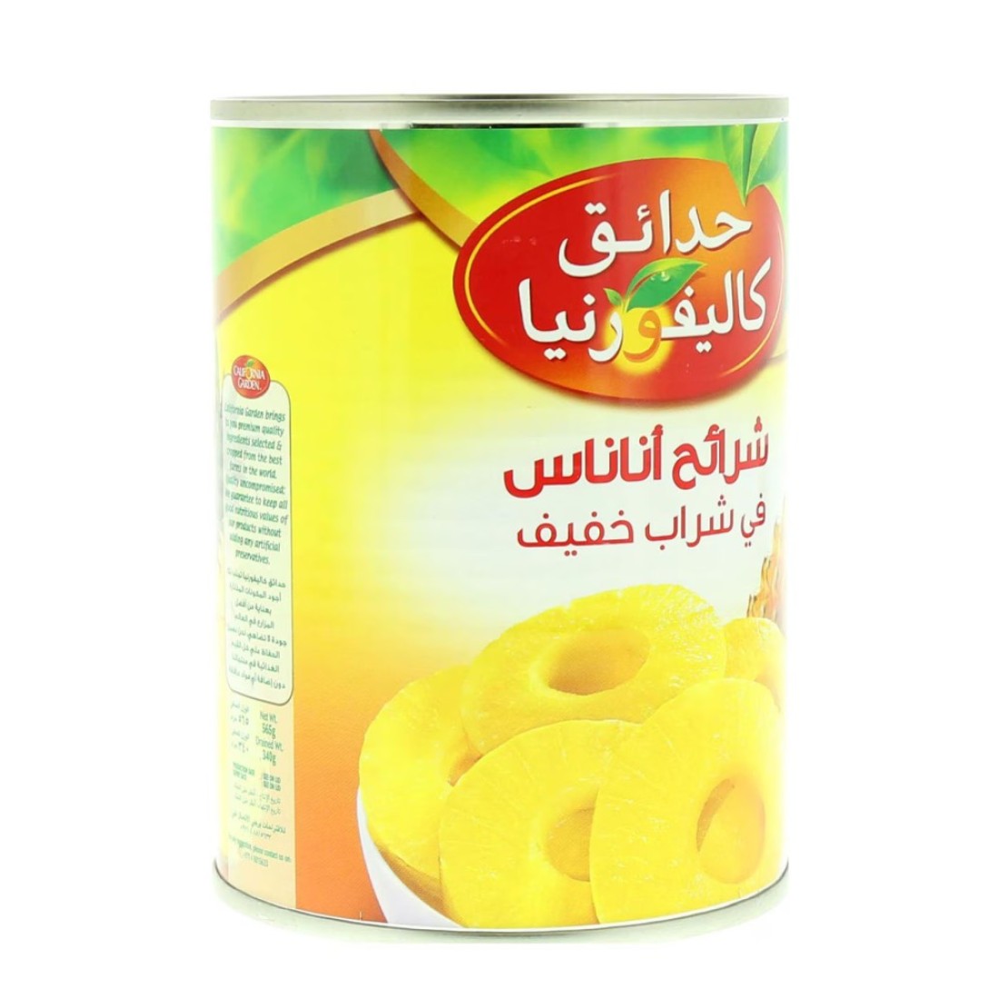 كاليفورنيا غاردن شرائح أناناس في شراب مركز خفيف 565 غرام