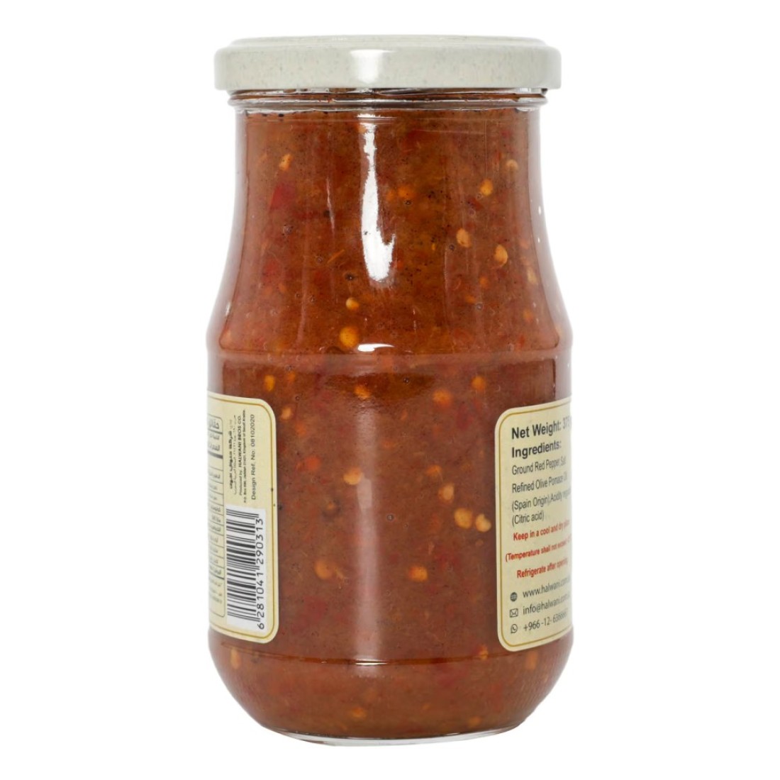 Halwani Bros Mukhtarat Ground Red Pepper with Olive Oil, 375g